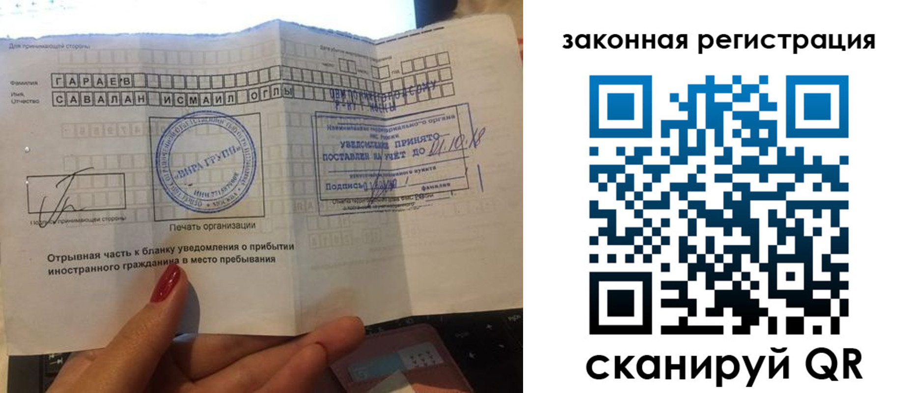 прописка для военкомата в Можге
