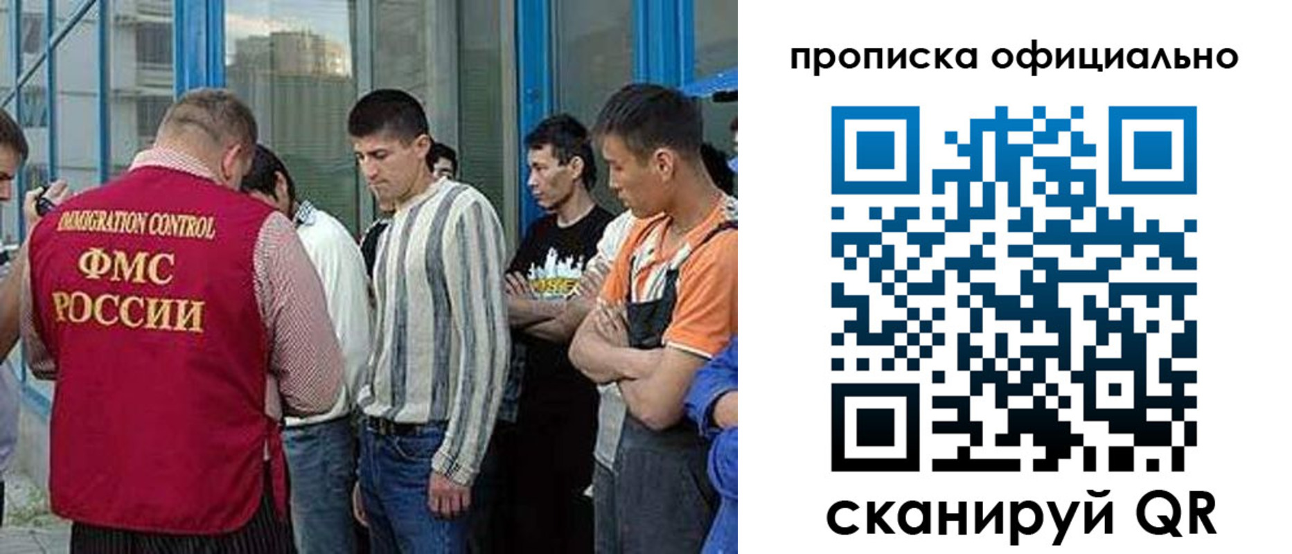 прописка иностранных граждан в Можге