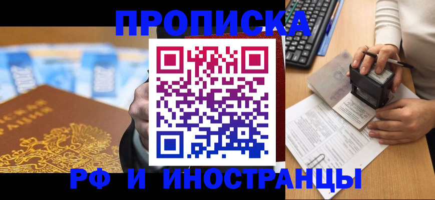 регистрация в Можге