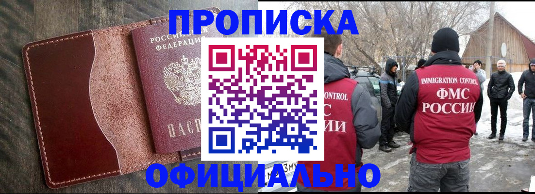 регистрация для школы в Можге